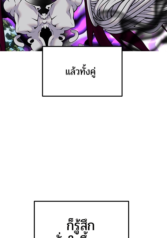 หน้า 138