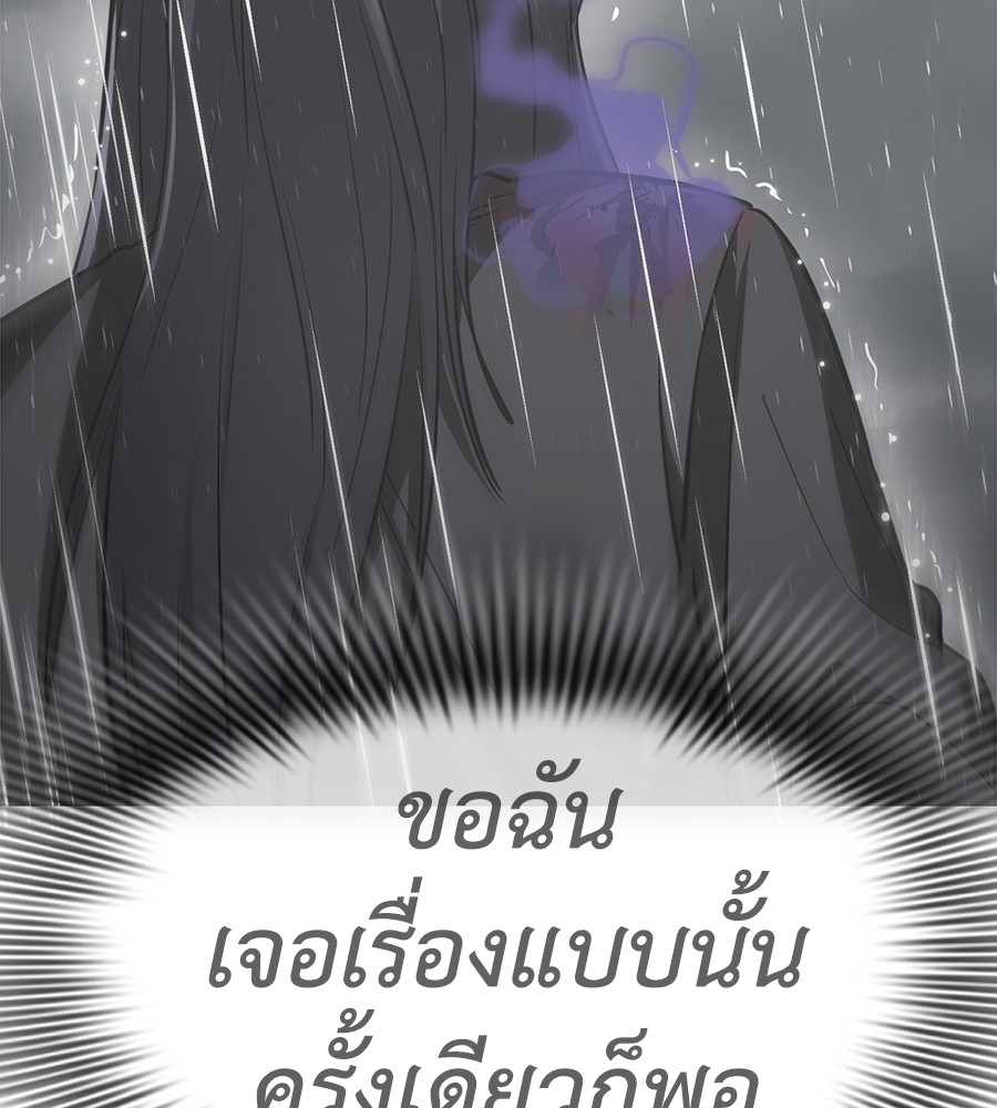 หน้า 133