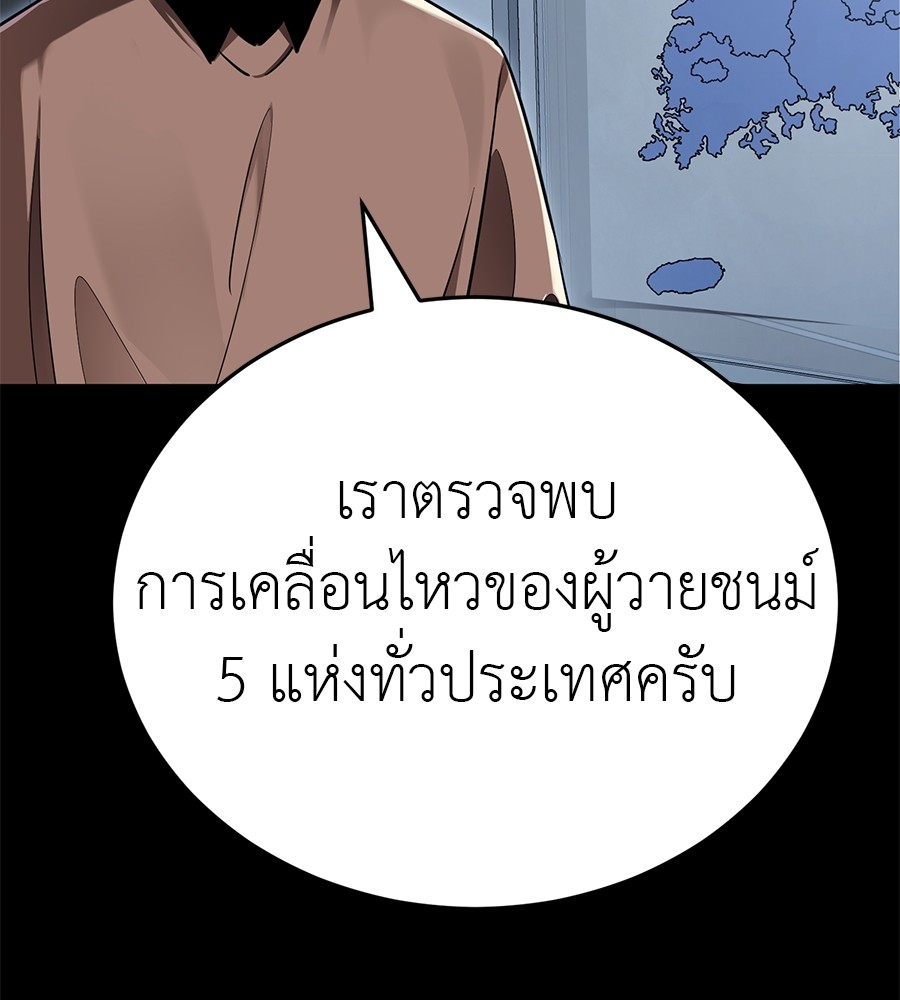 หน้า 144