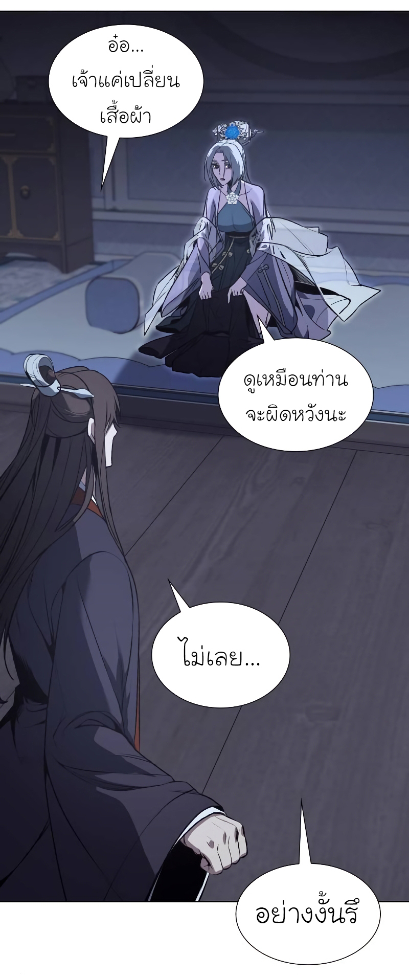 หน้า 79