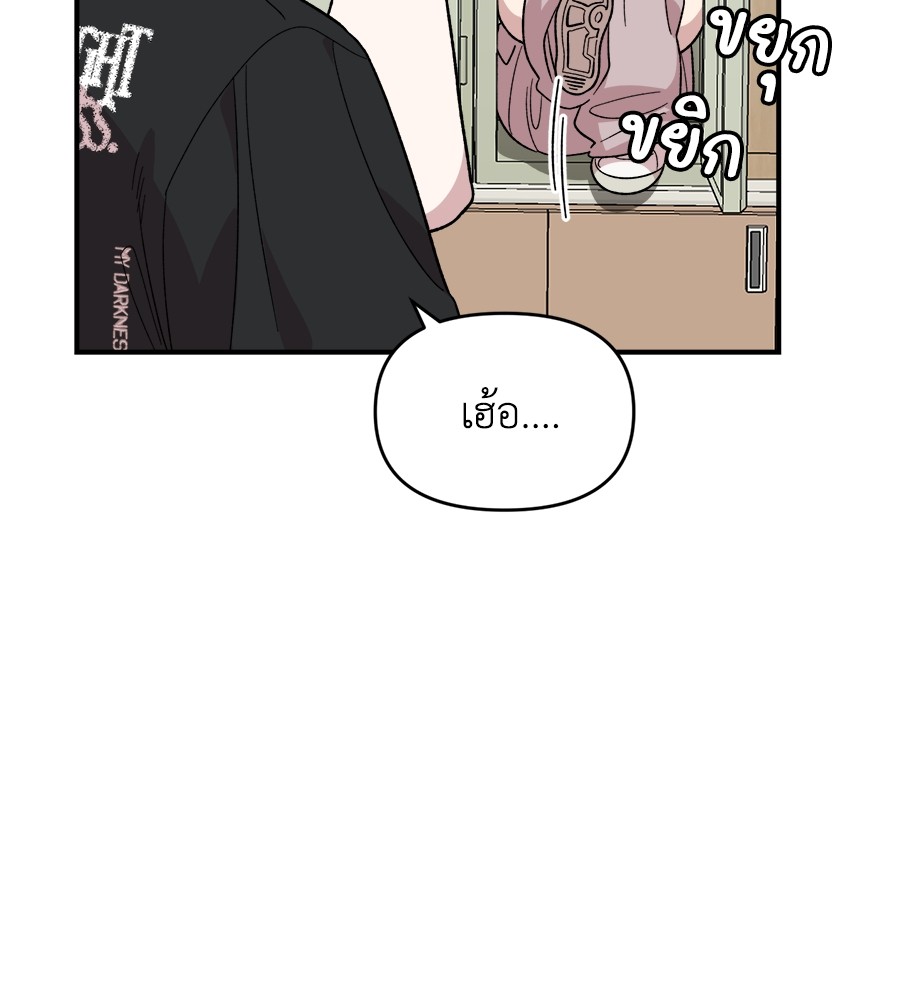 หน้า 119