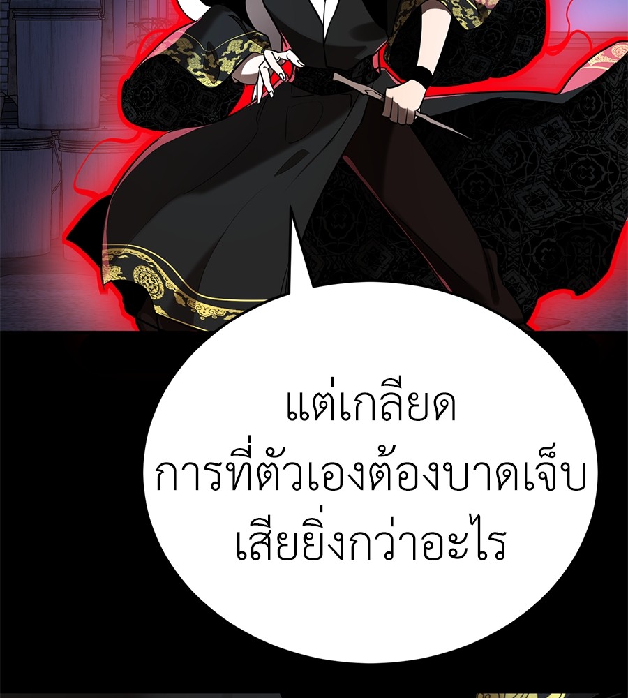 หน้า 143