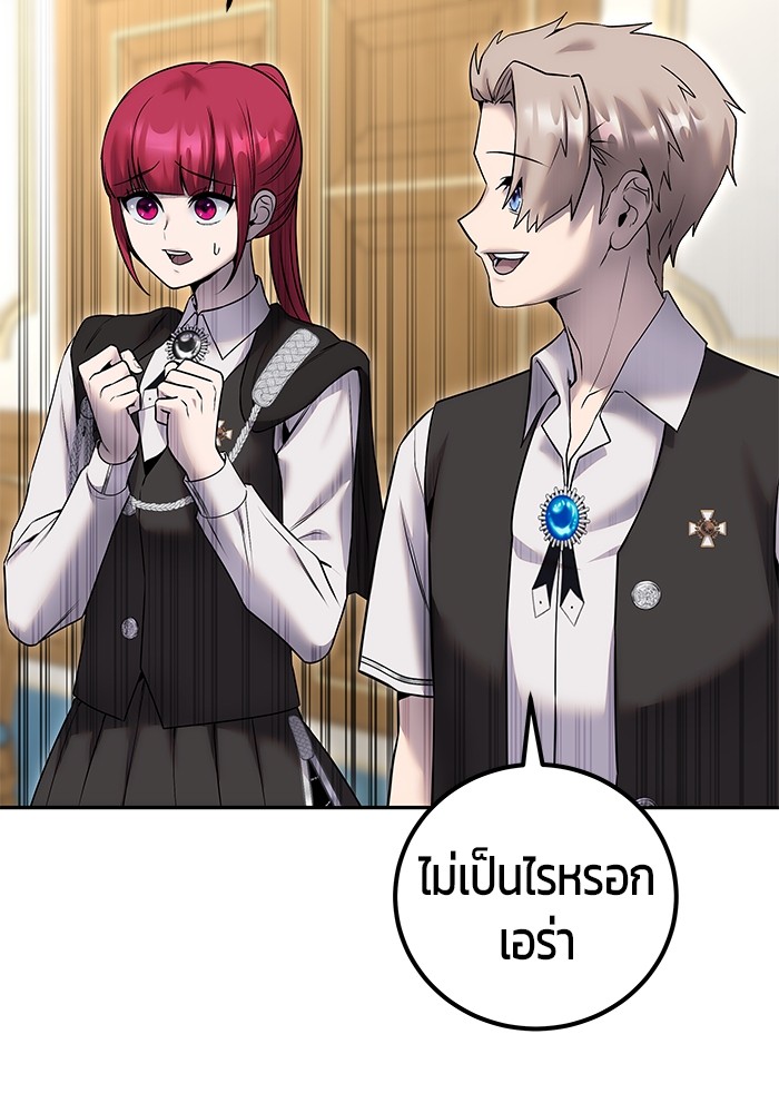 หน้า 96