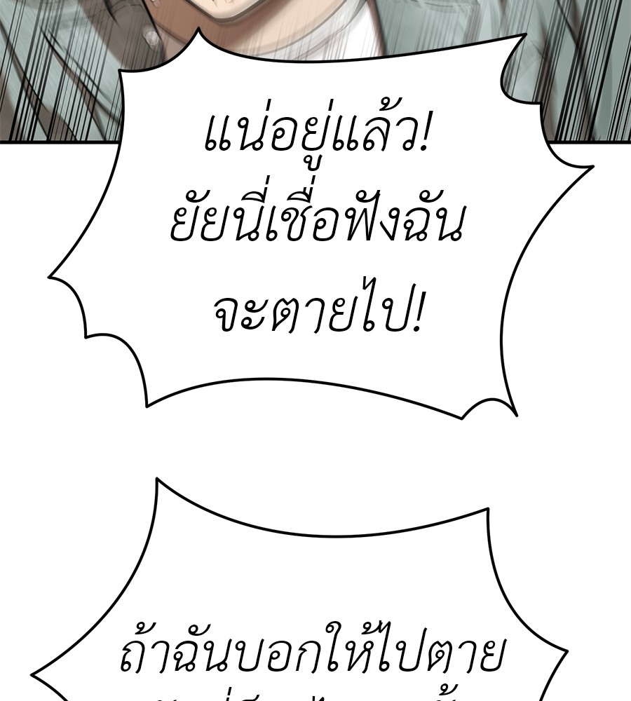 หน้า 147