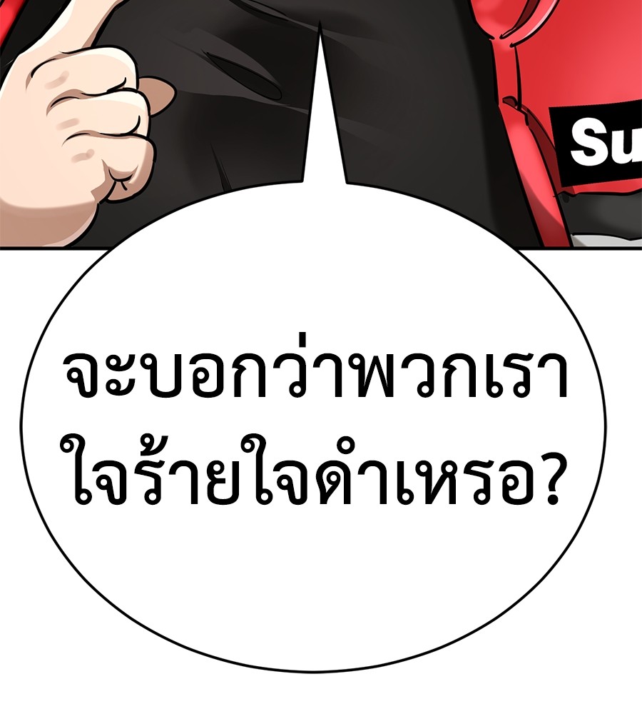 หน้า 141