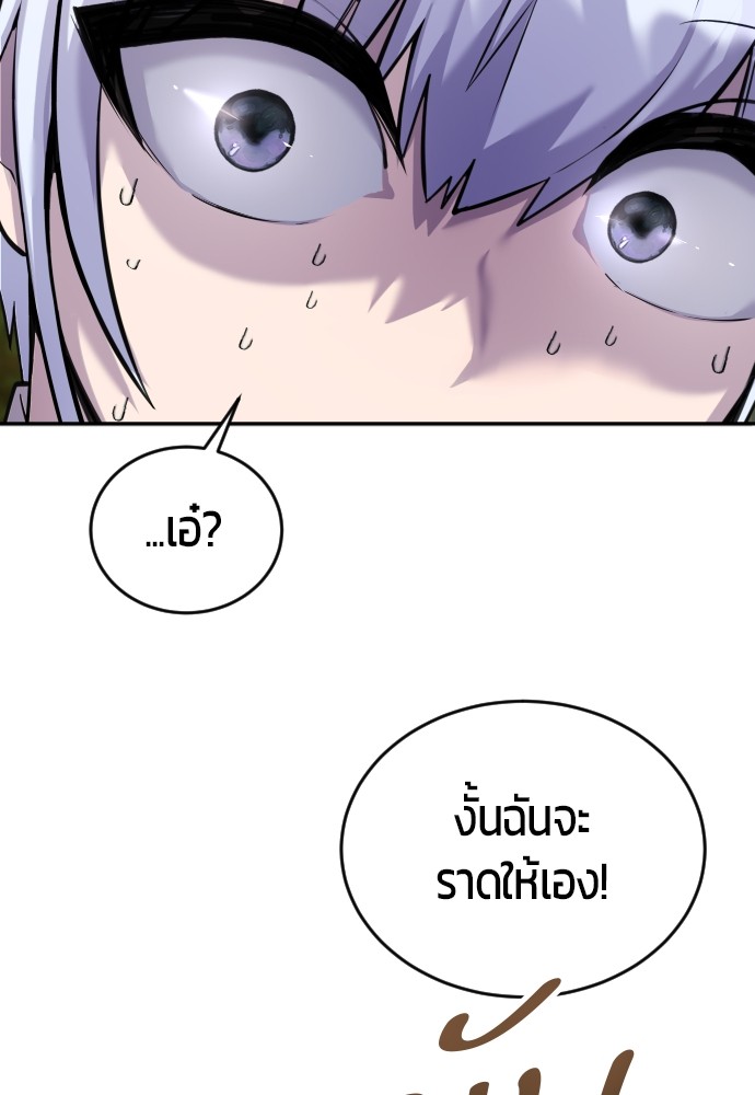 หน้า 131