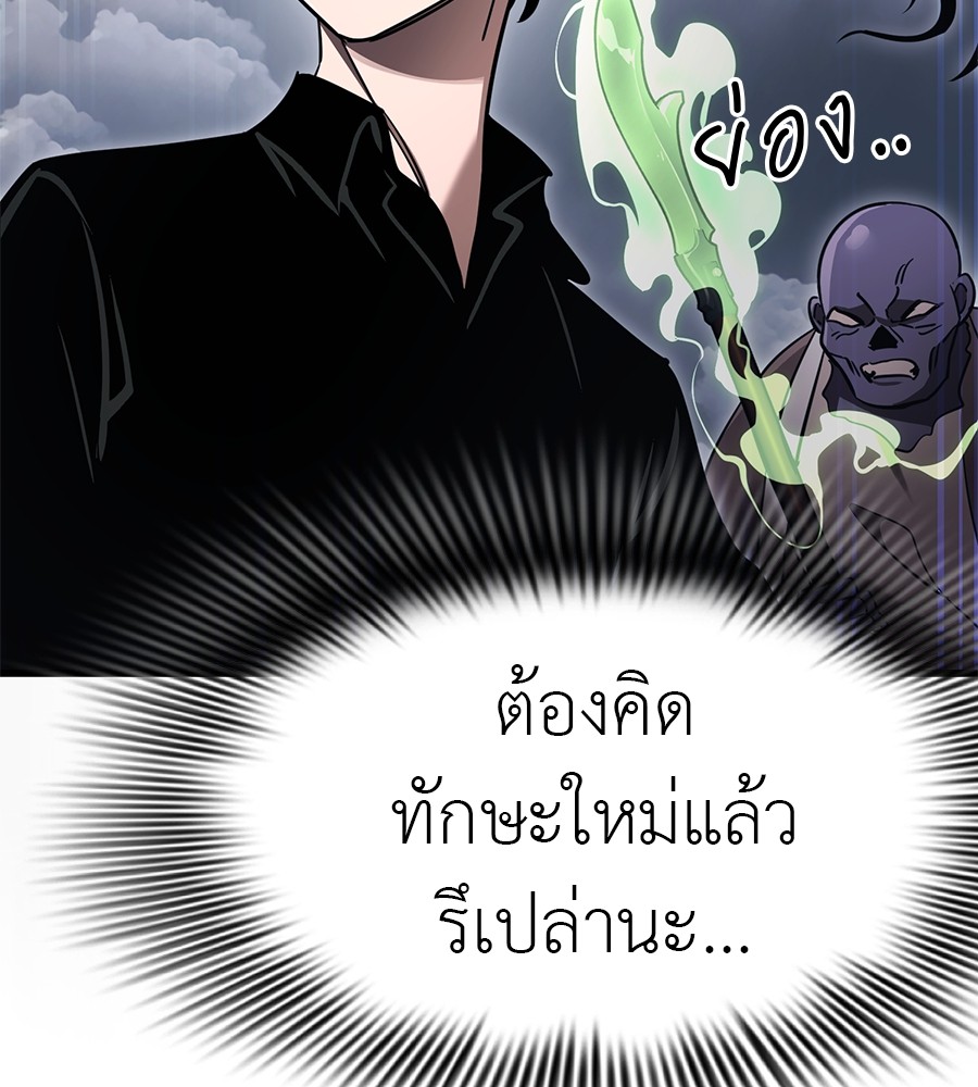 หน้า 110