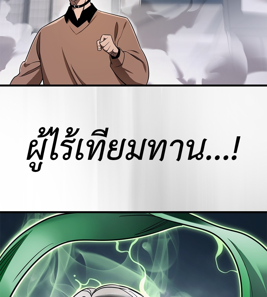 หน้า 186
