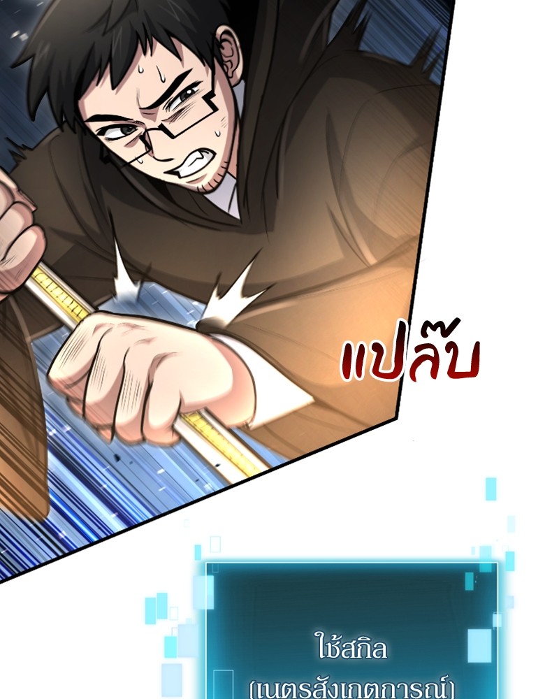 หน้า 109