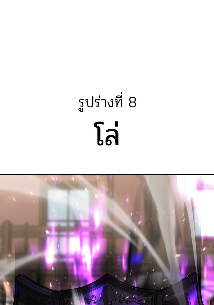 หน้า 151