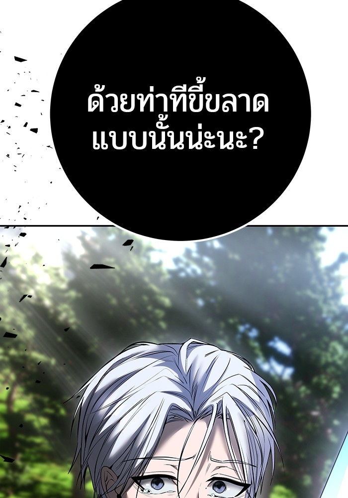 หน้า 107