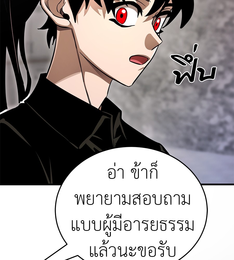 หน้า 163