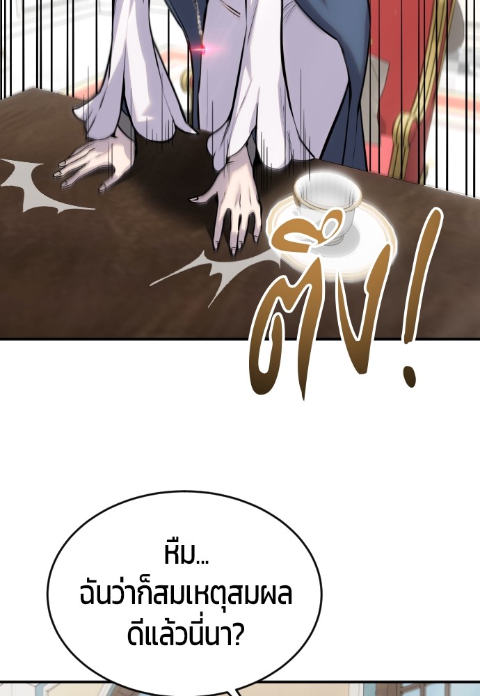 หน้า 132