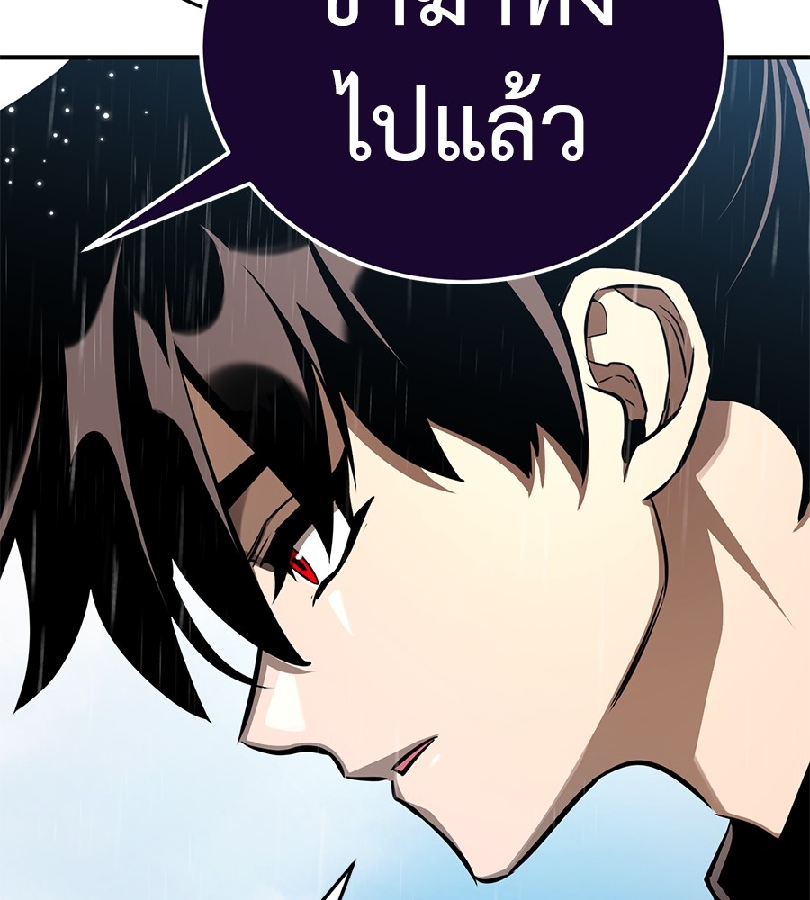 หน้า 169