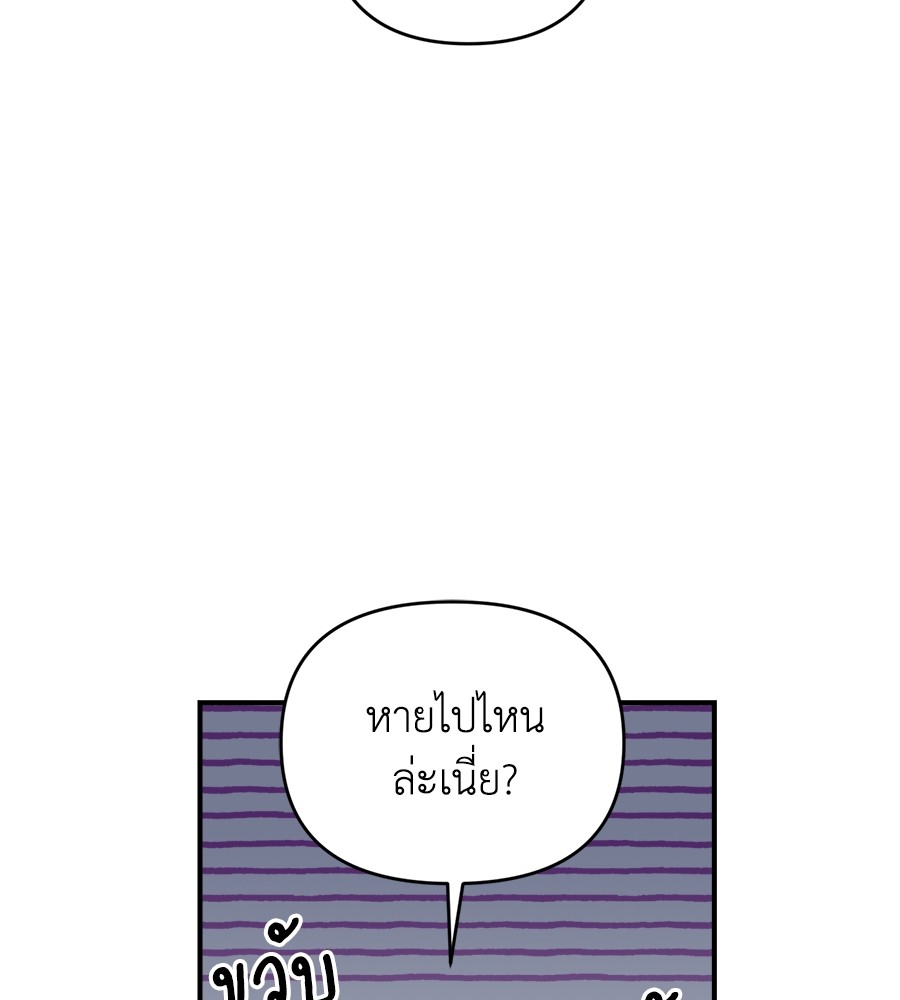 หน้า 101