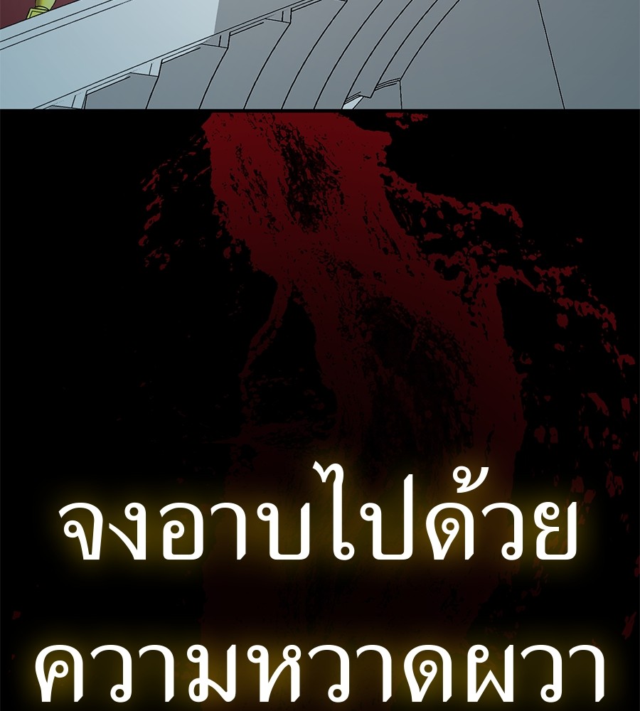 หน้า 138