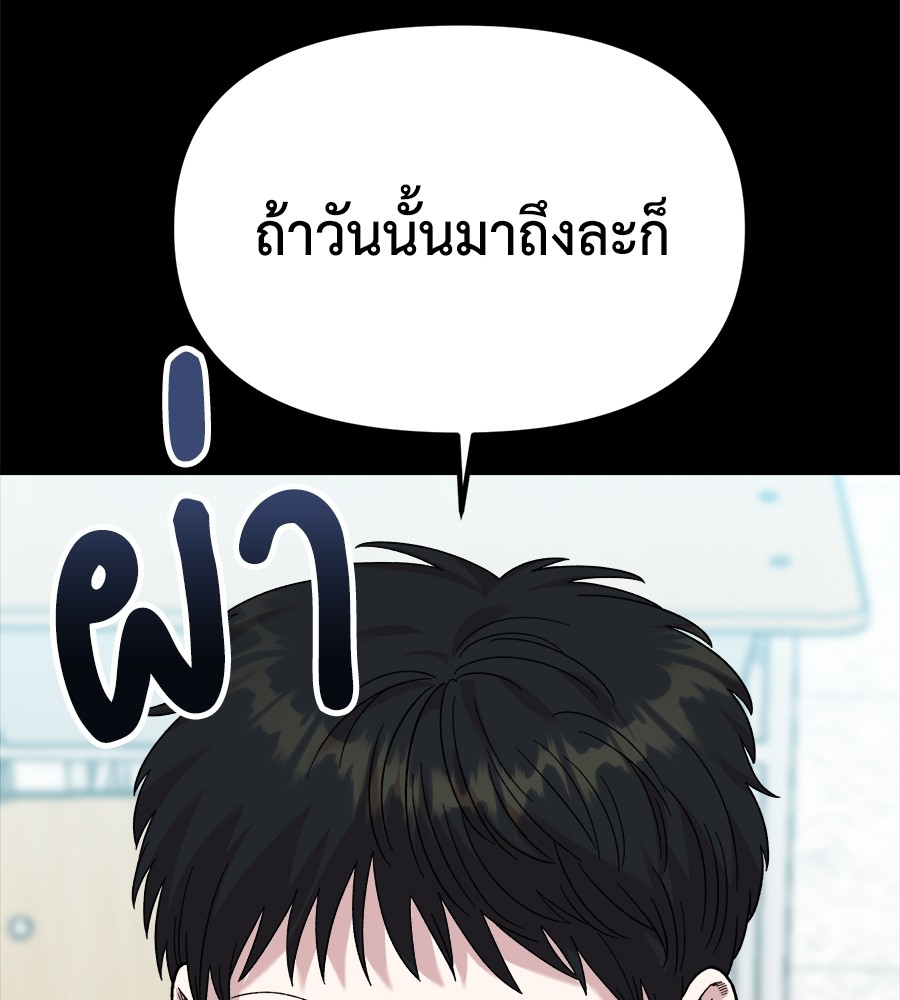 หน้า 167