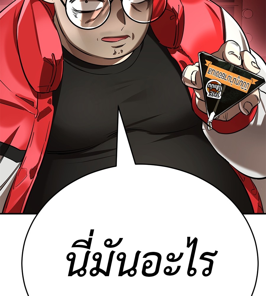 หน้า 113