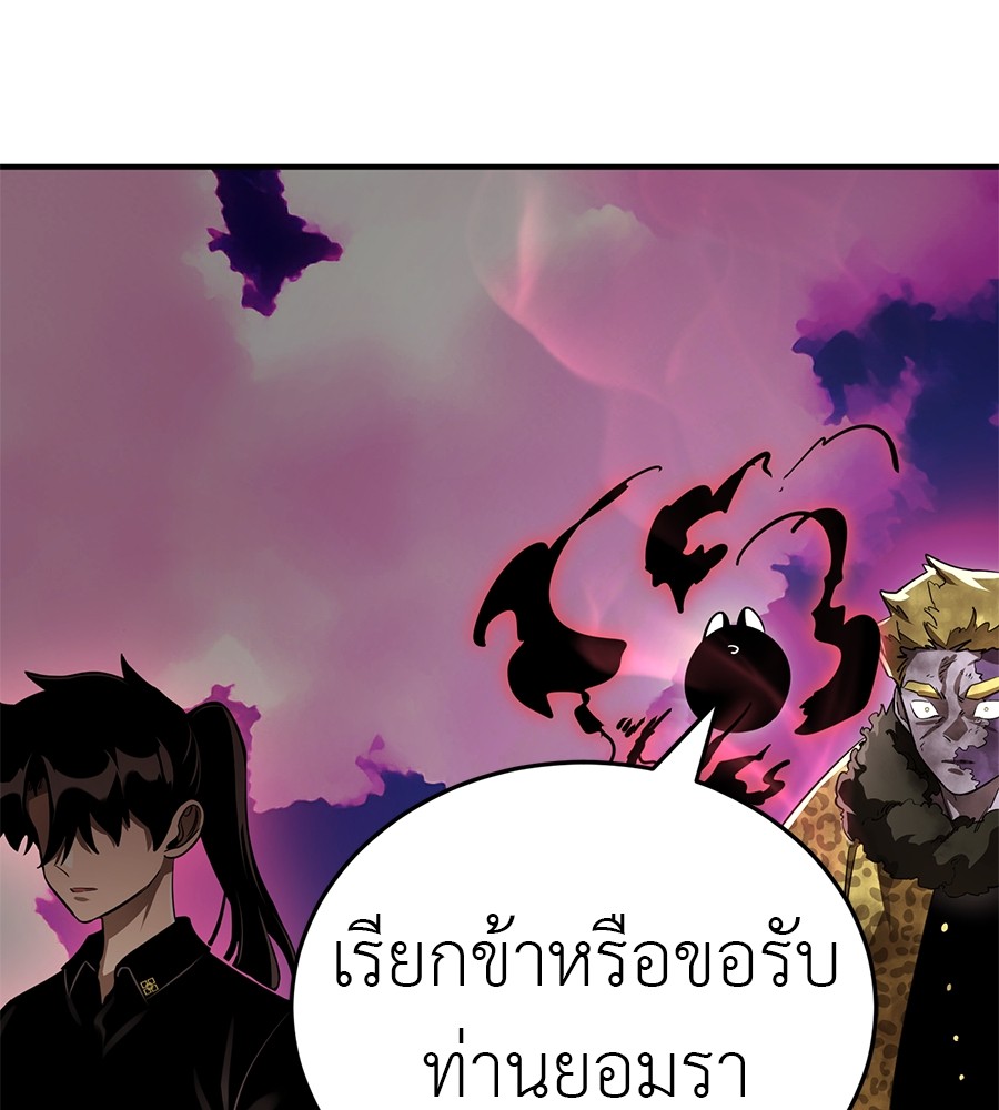 หน้า 165