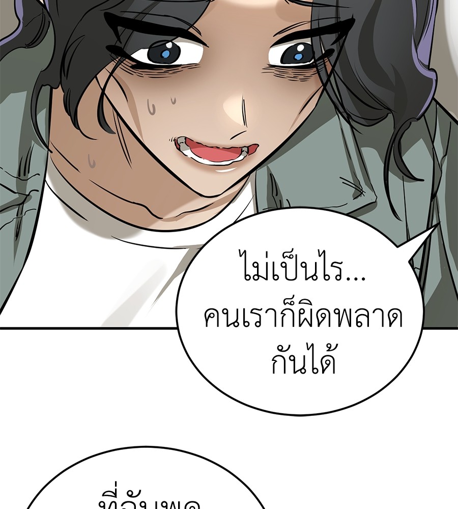 หน้า 153