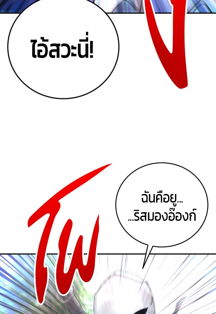 หน้า 113