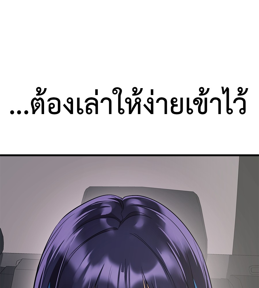 หน้า 132