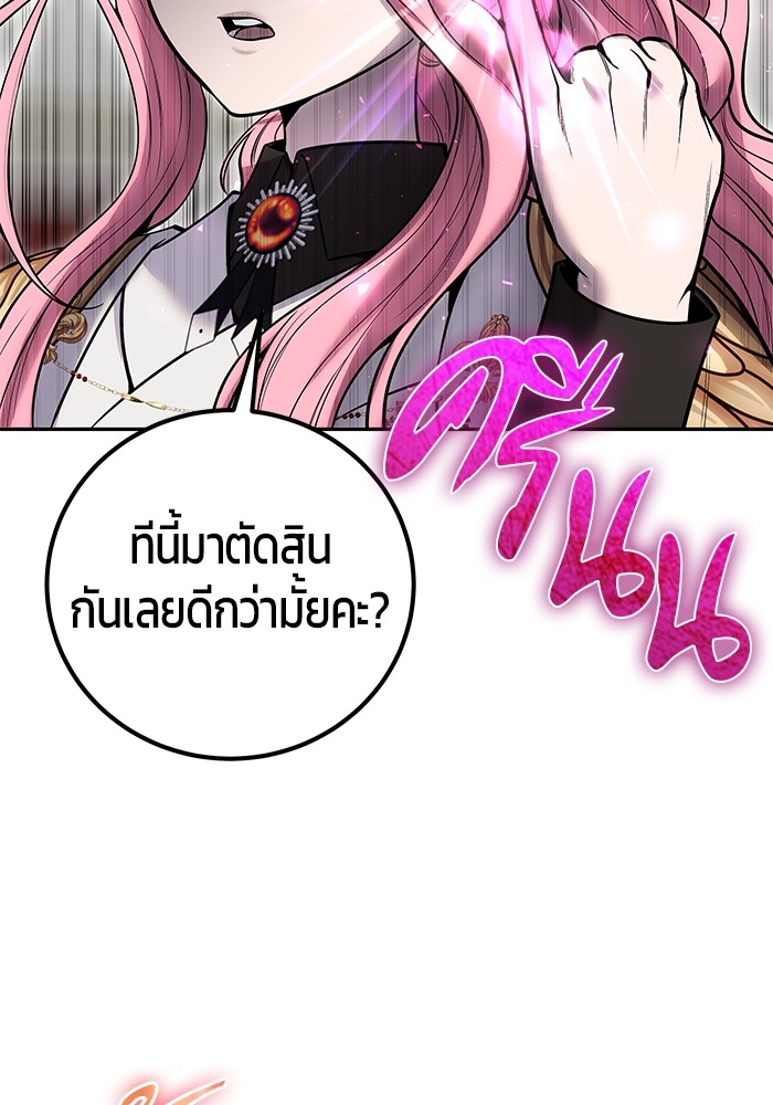 หน้า 112