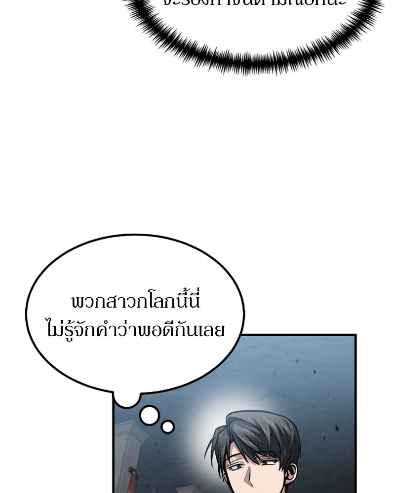 หน้า 132