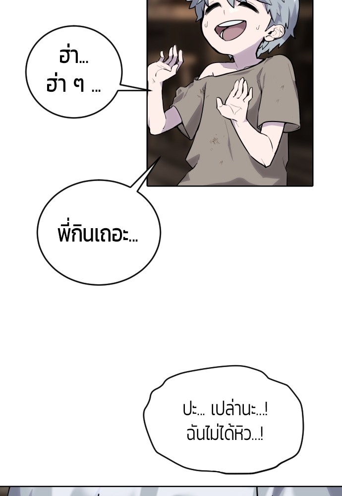 หน้า 155