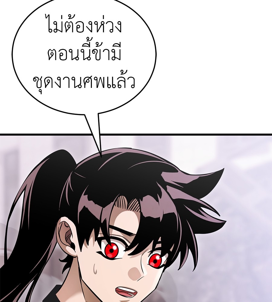 หน้า 156
