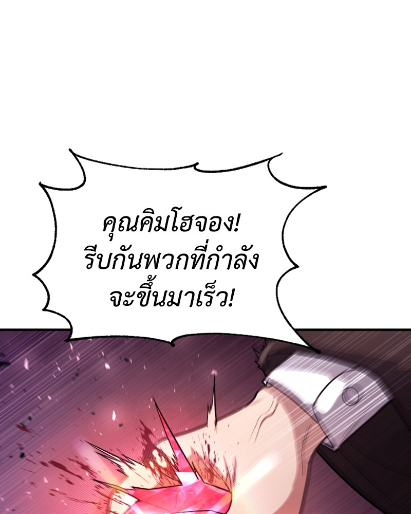 หน้า 118