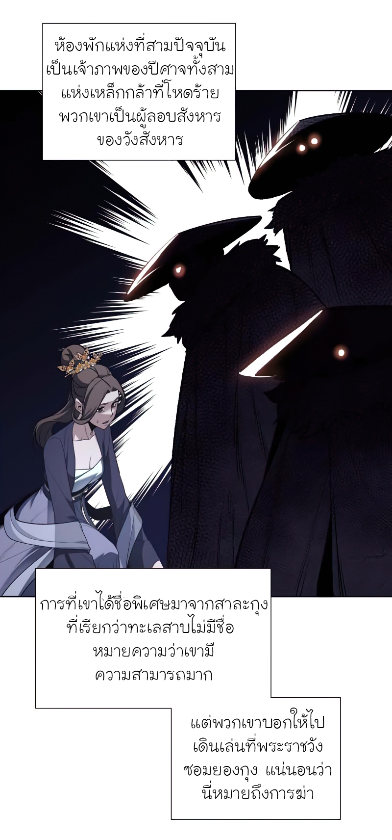 หน้า 55