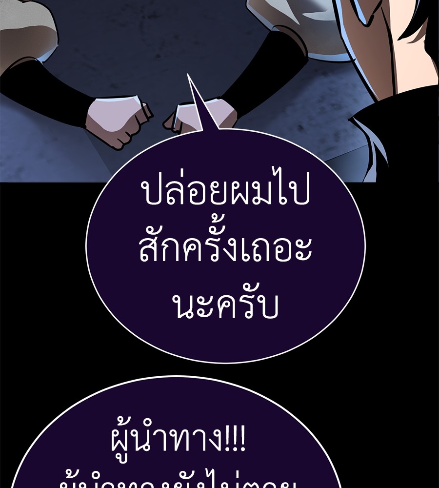 หน้า 99