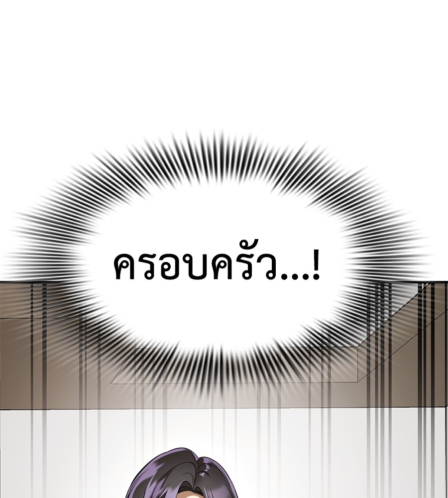 หน้า 169