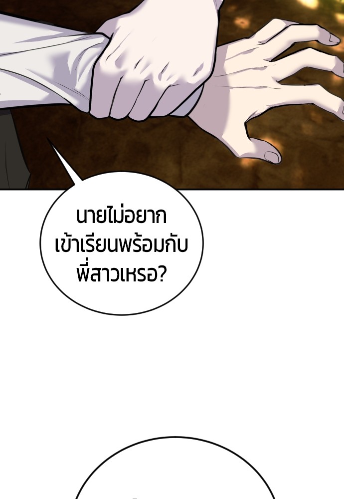 หน้า 137