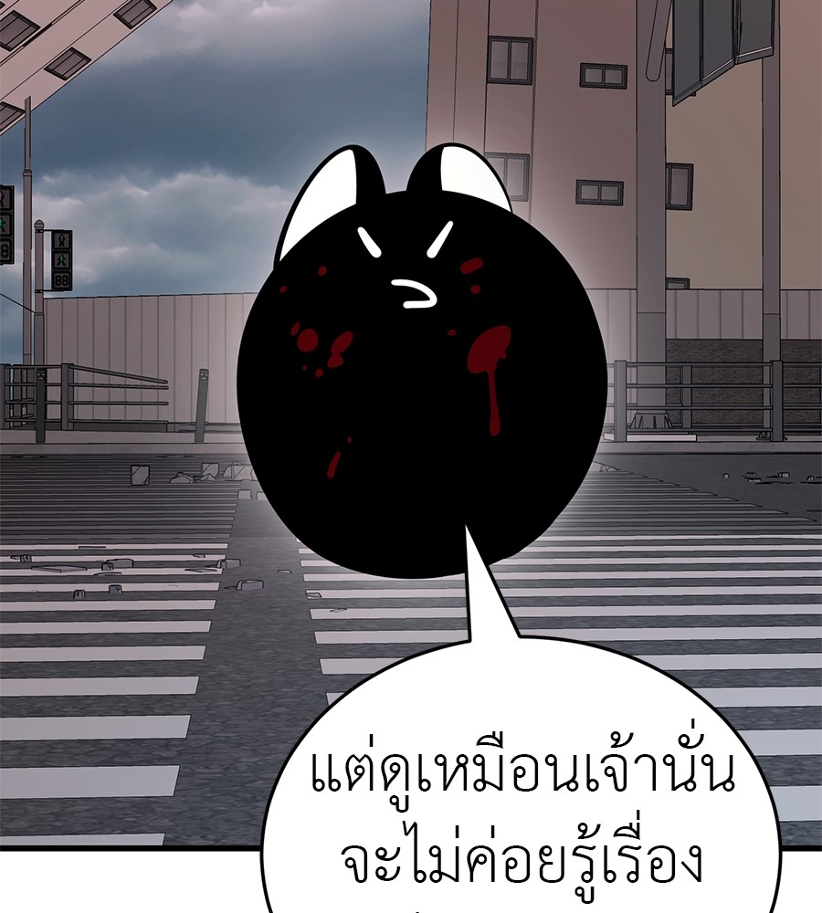 หน้า 169