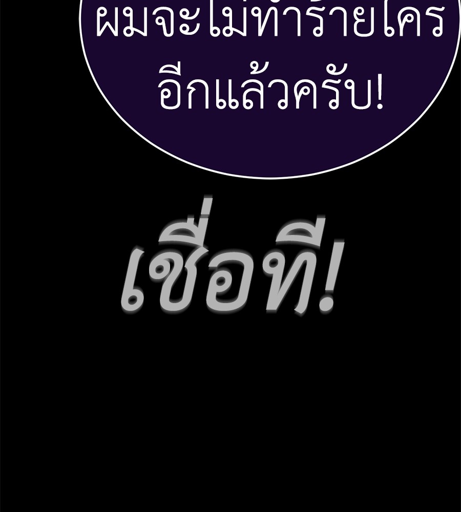 หน้า 110