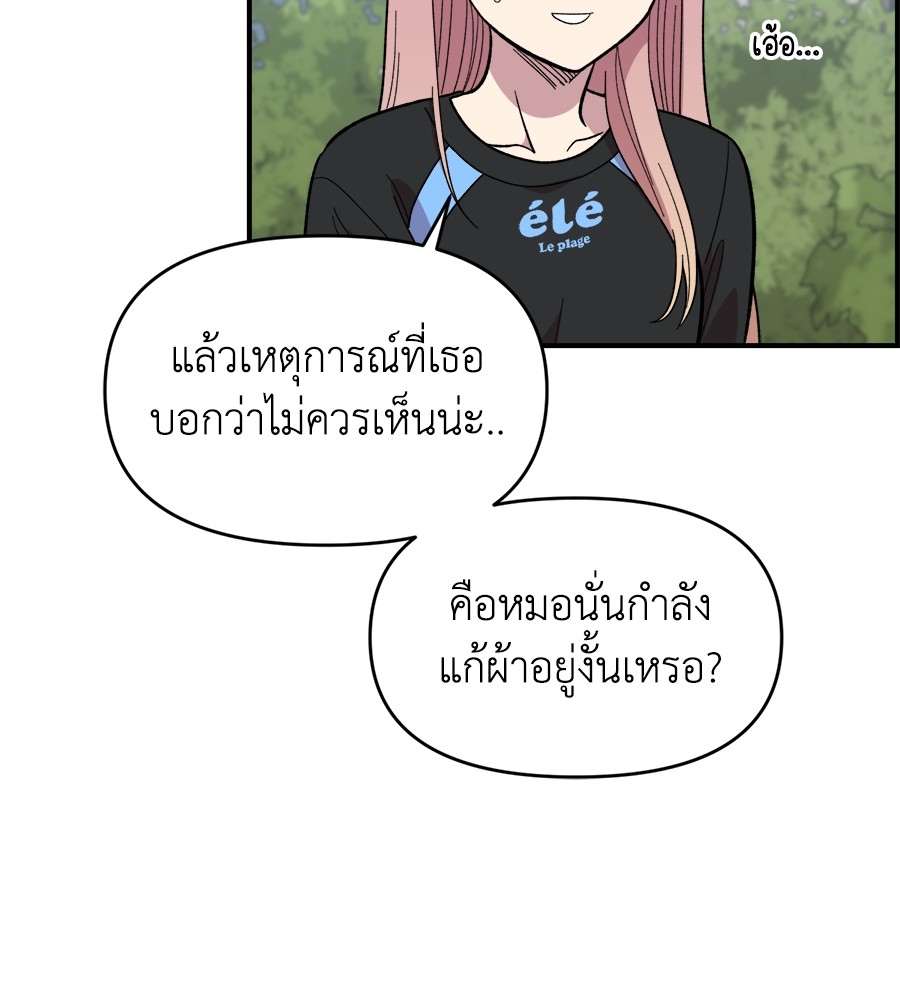 หน้า 124