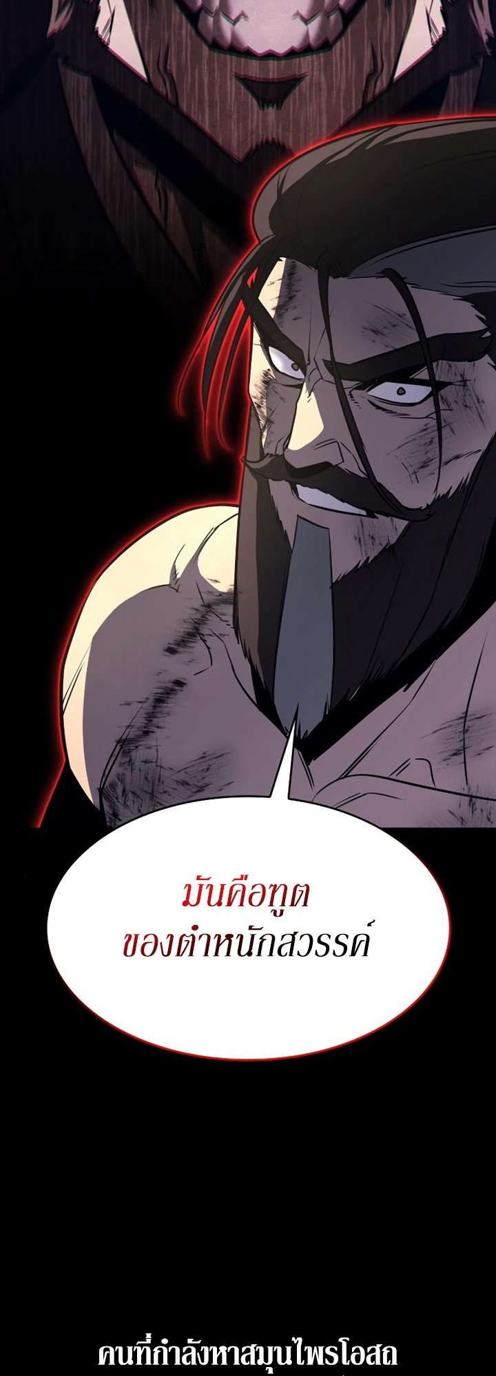 หน้า 95