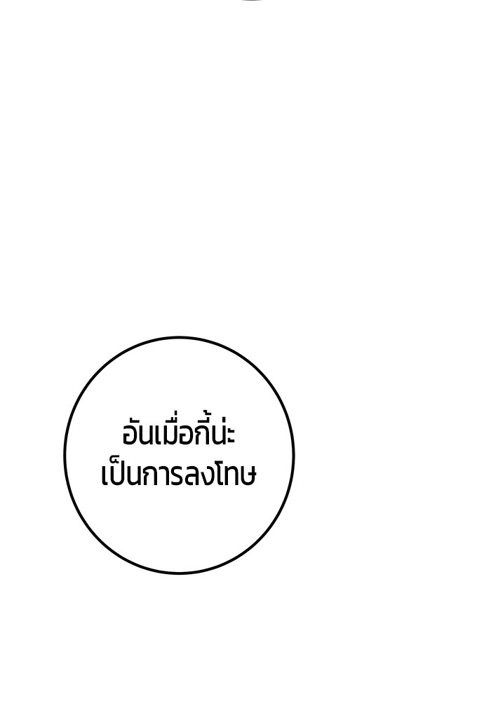 หน้า 160
