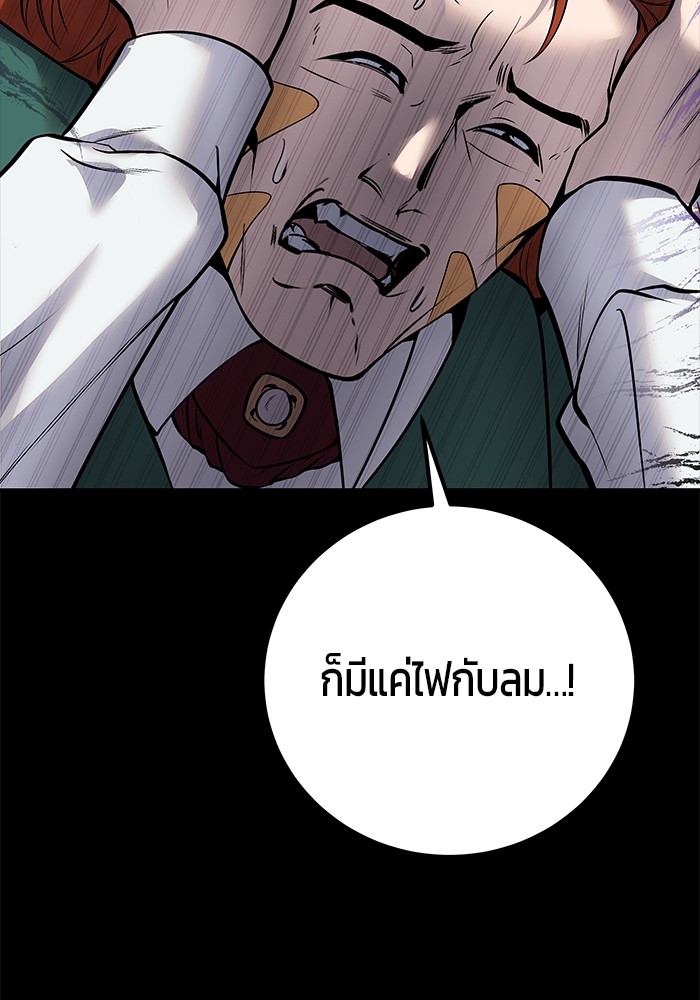 หน้า 123