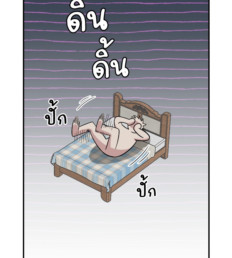 หน้า 130