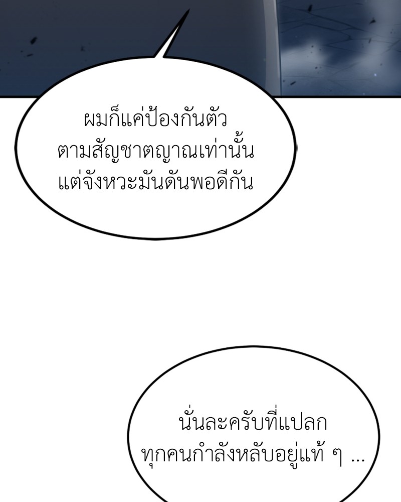 หน้า 122