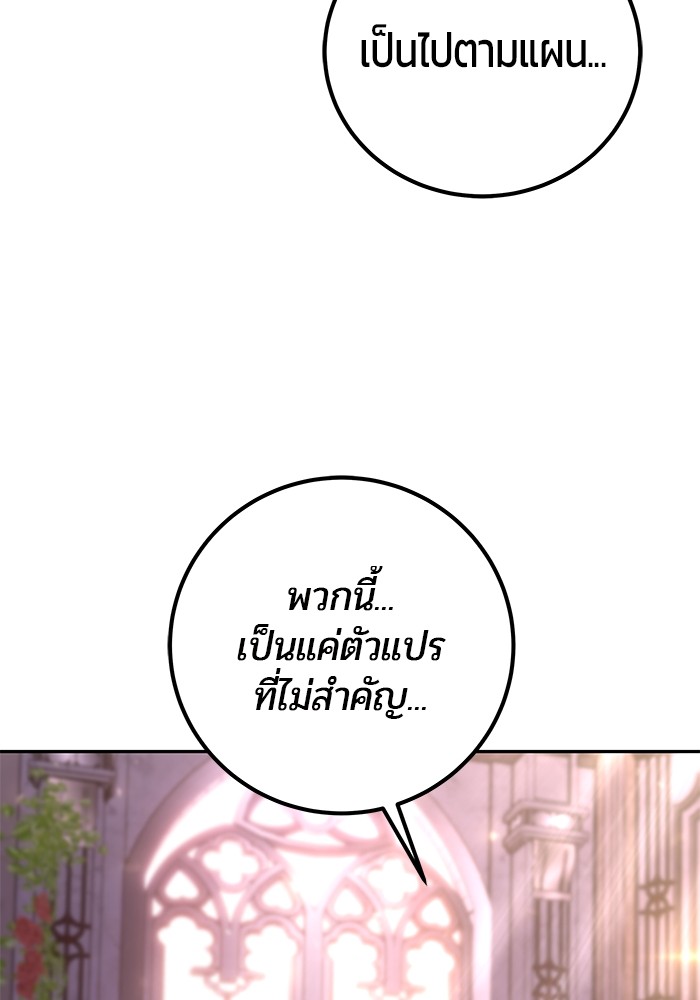 หน้า 121