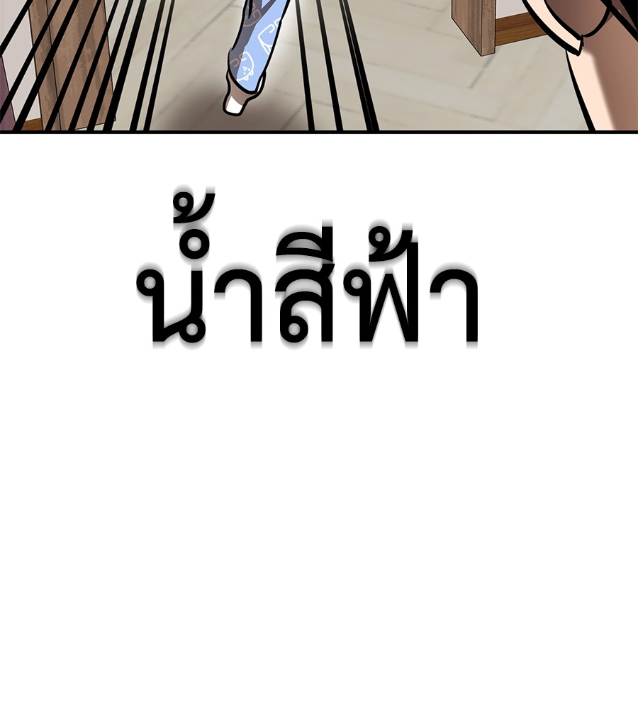 หน้า 130