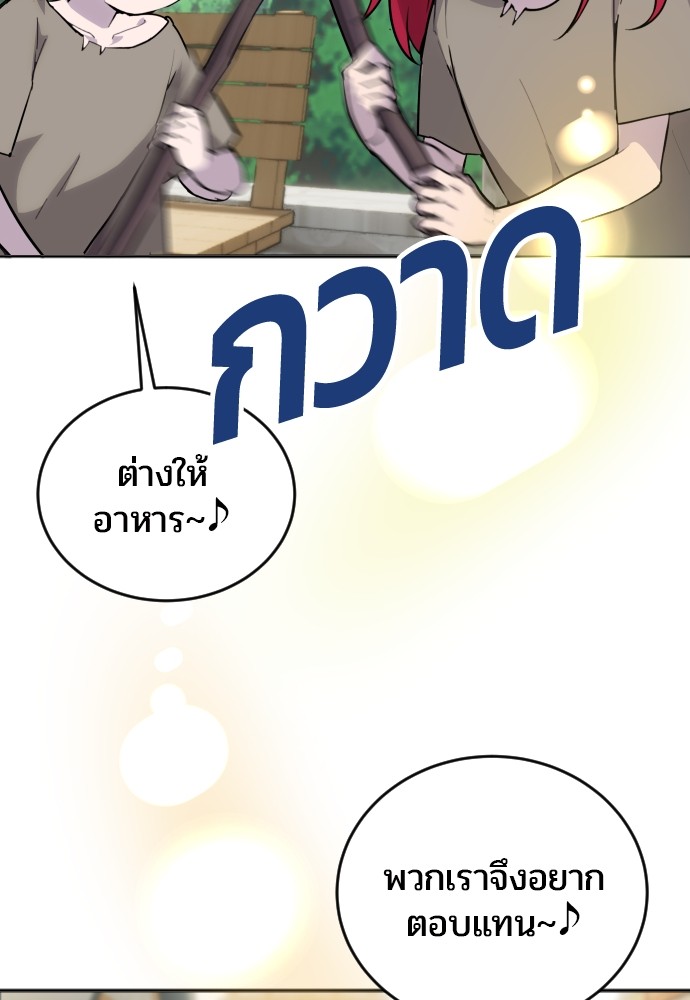 หน้า 125