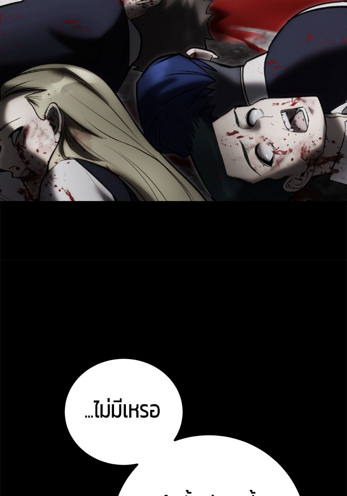หน้า 147