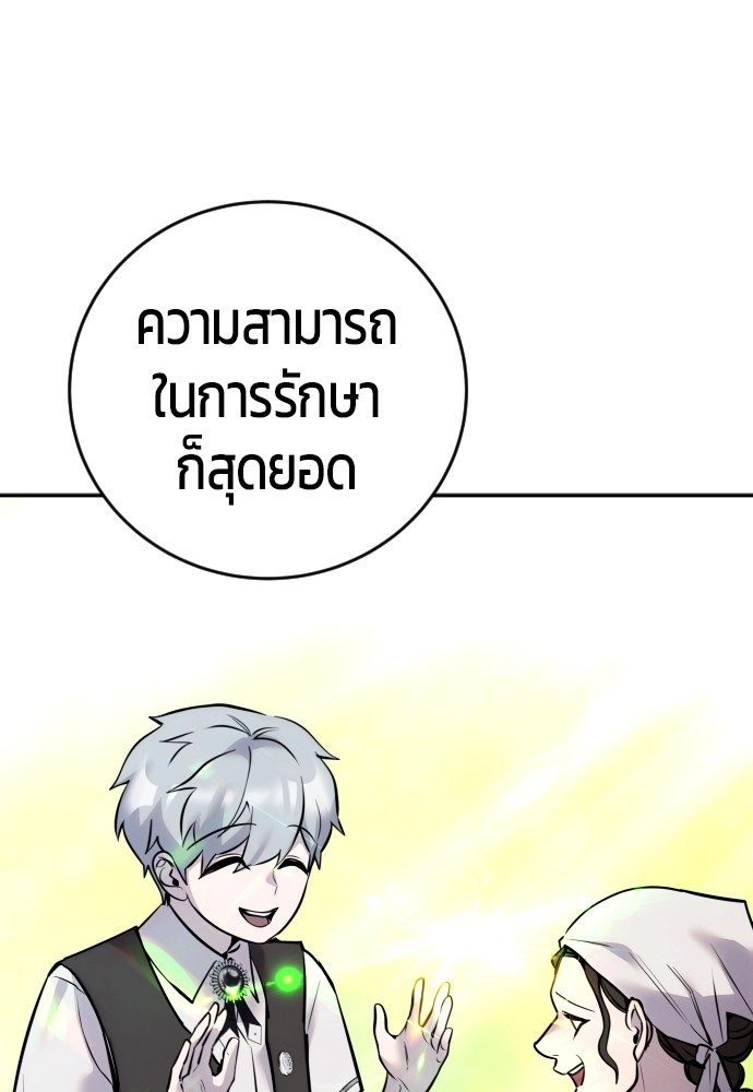 หน้า 105