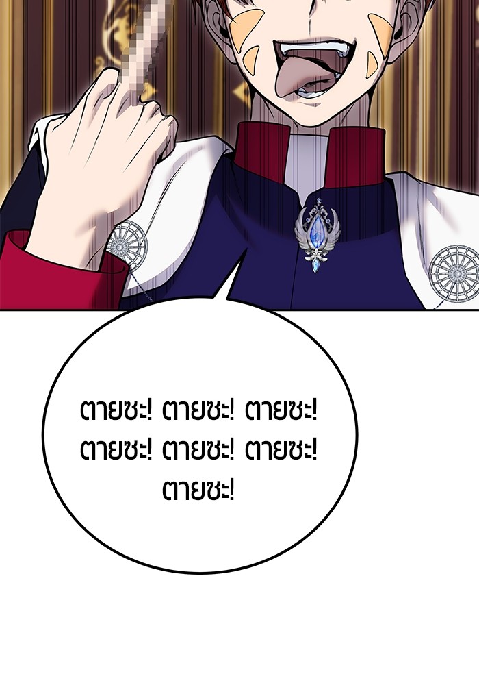 หน้า 98