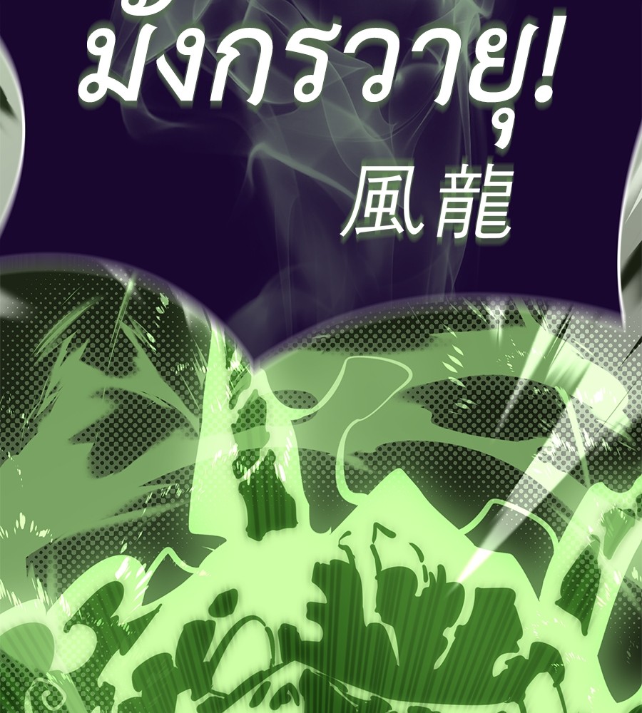 หน้า 166